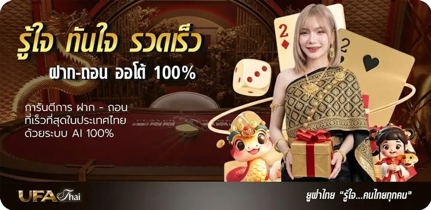 Banner ราคาบอลcc สมาชิกใหม่ — โปรโมชั่นสมาชิกใหม่