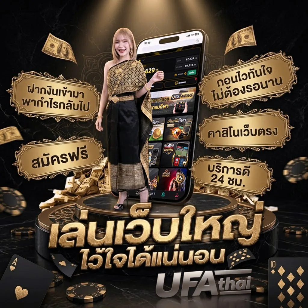 ราคาบอลcc แบนเนอร์แบรนด์ — เว็บตรง UFABET